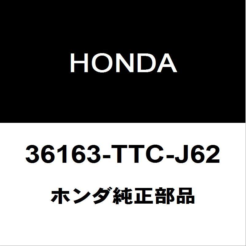 オールドホンダ―V6-PGM1-V6エンジンミツション.付属部品付き販売 ホンダ（HONDA） ホンダ純正 N-BOX フロントカメラ 36163-TTC-J62