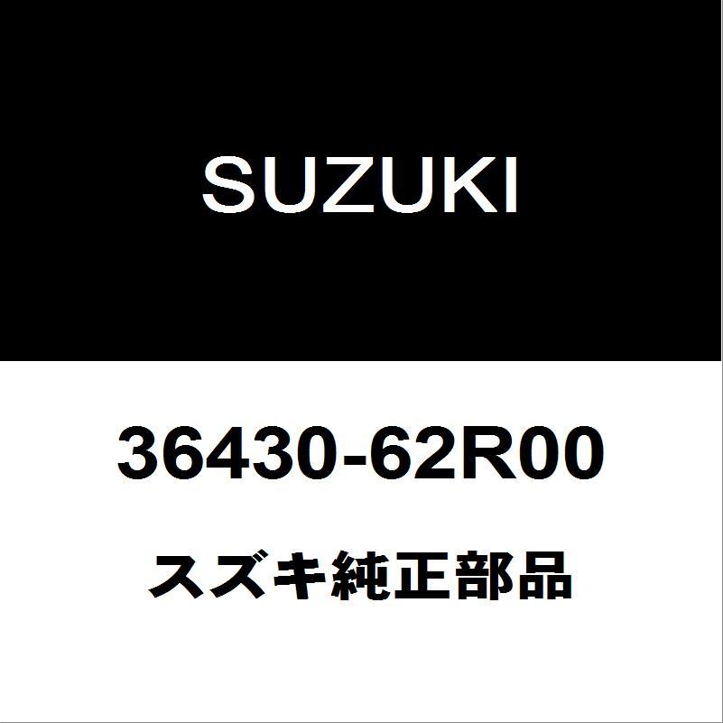 スズキ（SUZUKI） スズキ純正 ハスラー フロントターンシグナルランプ