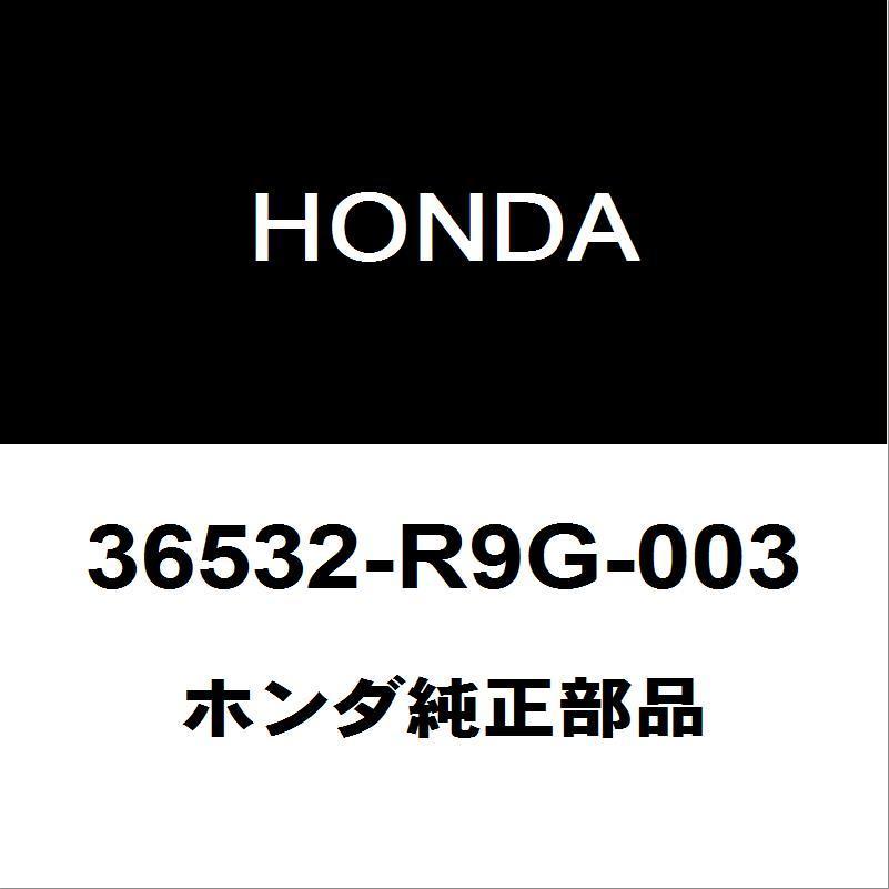 ホンダ（HONDA） ホンダ純正 N-BOX Oセンサー 36532-R9G-003