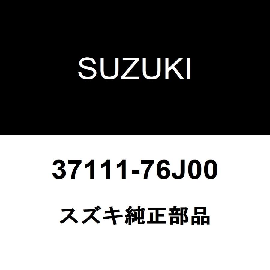 スズキ（SUZUKI） スズキ純正 ジムニーシエラ エンジンスイッチ 37111