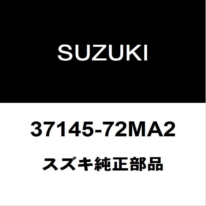 スズキ（SUZUKI） スズキ純正 エブリィ リモコンキー 37145-72MA2