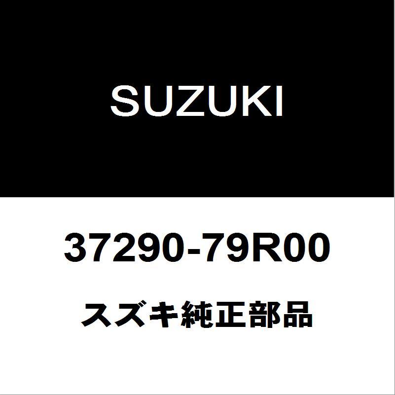 スズキ（SUZUKI） スズキ純正 ハスラー エンジンスイッチ 37290-79R00