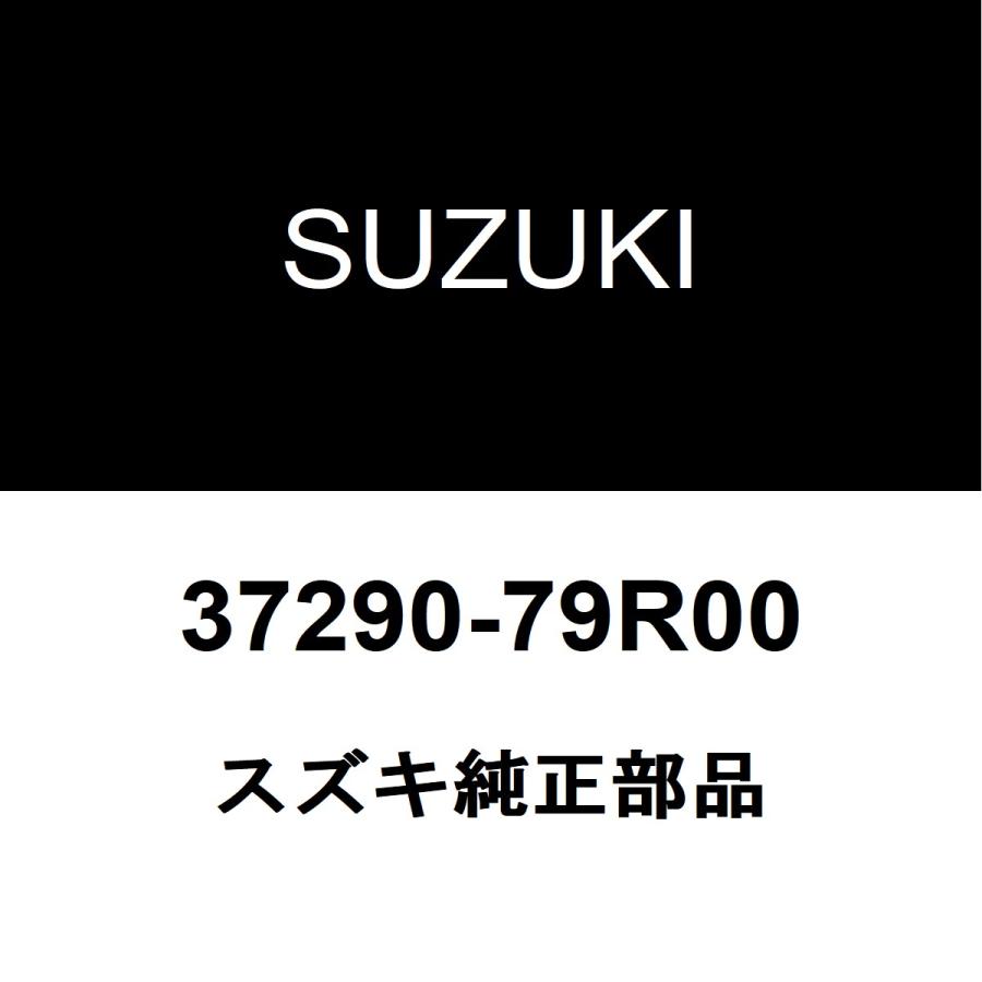 スズキ純正部品 99210-79R00 スズキ（SUZUKI） スズキ純正 スペーシアベース エンジンスイッチ