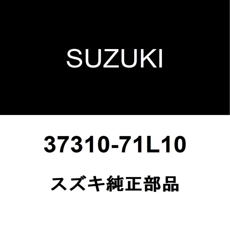 スズキ（SUZUKI） スズキ純正 スイフト コンビネーションスイッチ