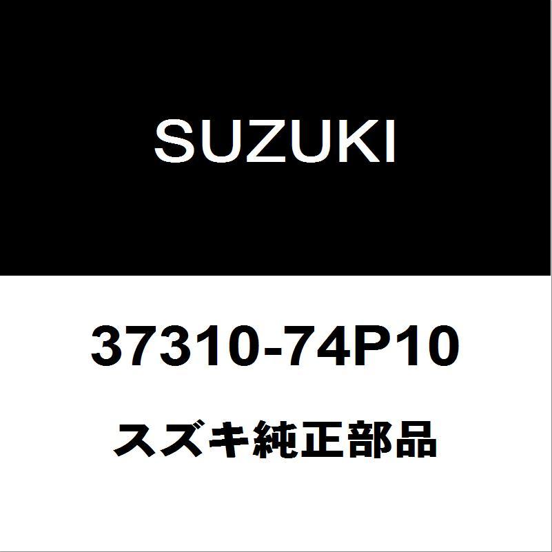 スズキ（SUZUKI） スズキ純正 ハスラー コンビネーションスイッチ