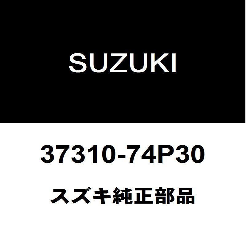 スズキ（SUZUKI） スズキ純正 スイフト コンビネーションスイッチ
