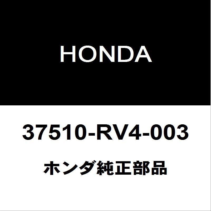 ホンダ（HONDA） ホンダ純正 アクティ カムカクセンサー 37510-RV4-003