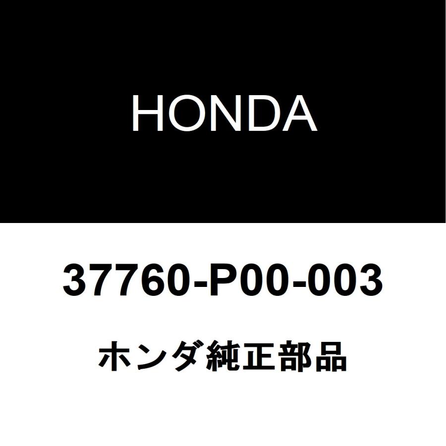 ホンダ（HONDA） ホンダ純正 バモス ファンスイッチ 37760-P00-003