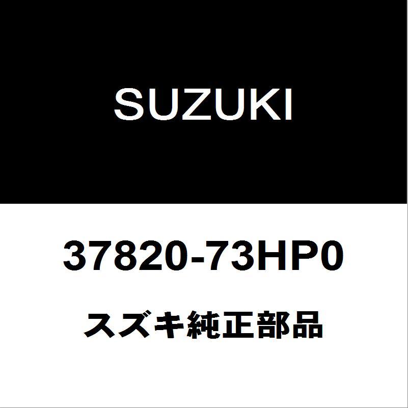 スズキ（SUZUKI） スズキ純正 ワゴンR オイルプレッシャースイッチ