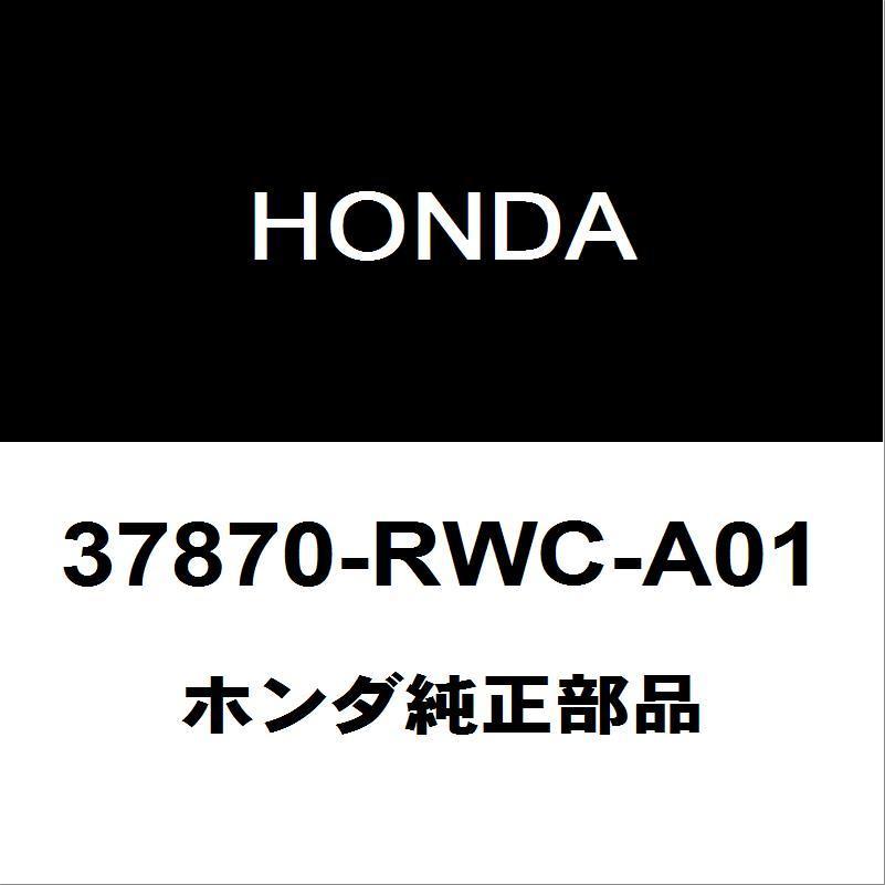 ホンダ（HONDA） ホンダ純正 N-BOX ファンスイッチ 37870-RWC-A01