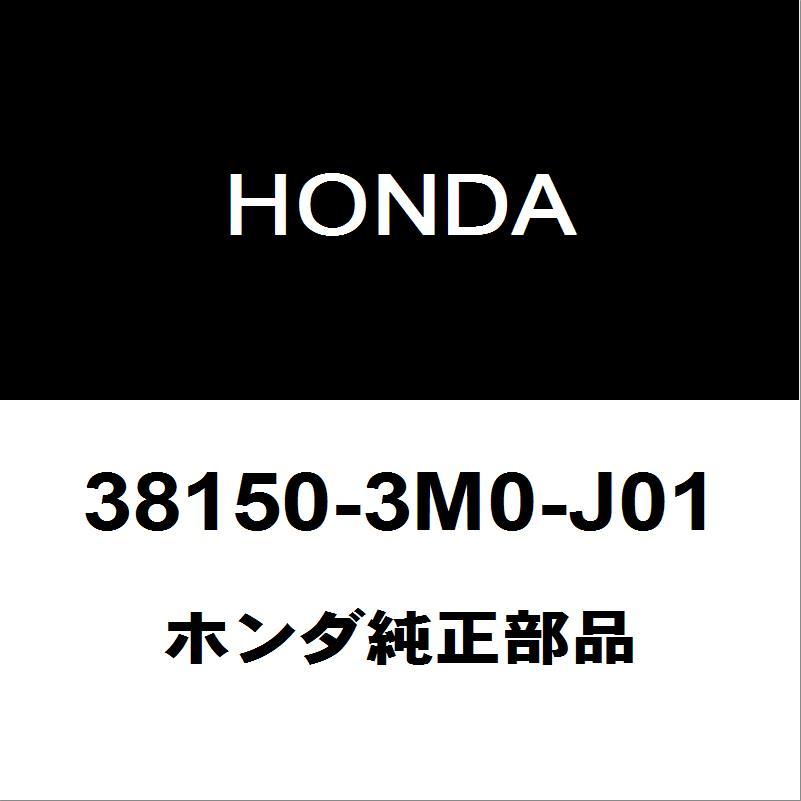 海外輸入 ブランド 正規品 ホンダ（HONDA） ホンダ純正 ヴェゼル ホーン 38150-3M0-J01