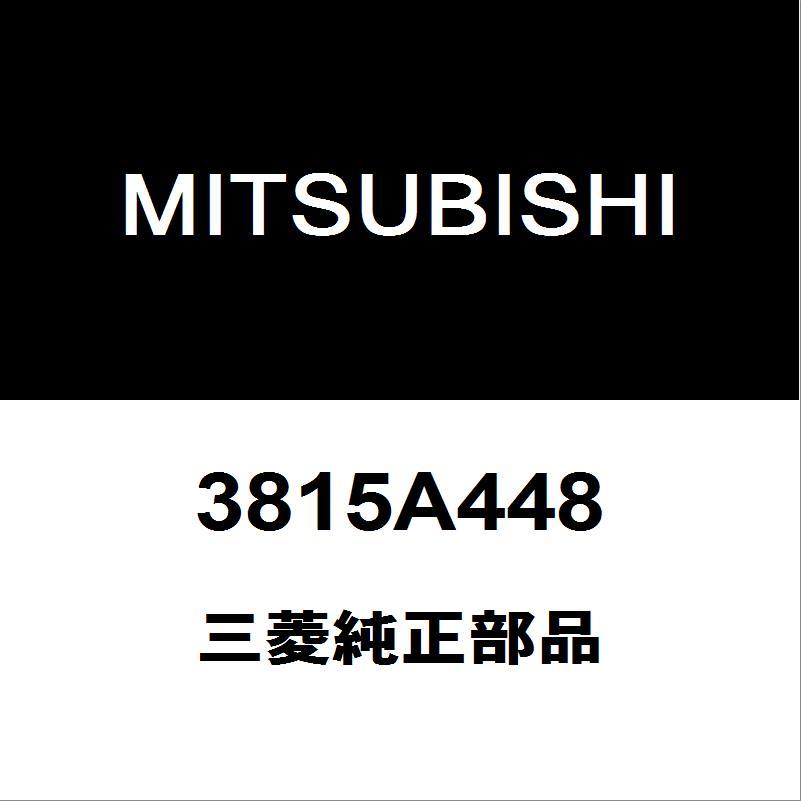 三菱（MITSUBISHI） 三菱純正 デリカD:5 フロントドライブシャフトASSY