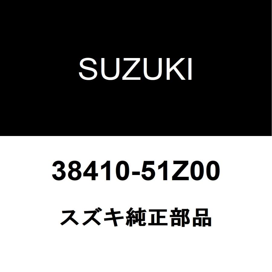 スズキ（SUZUKI） スズキ純正 ランディ フロントウィンドウォッシャ