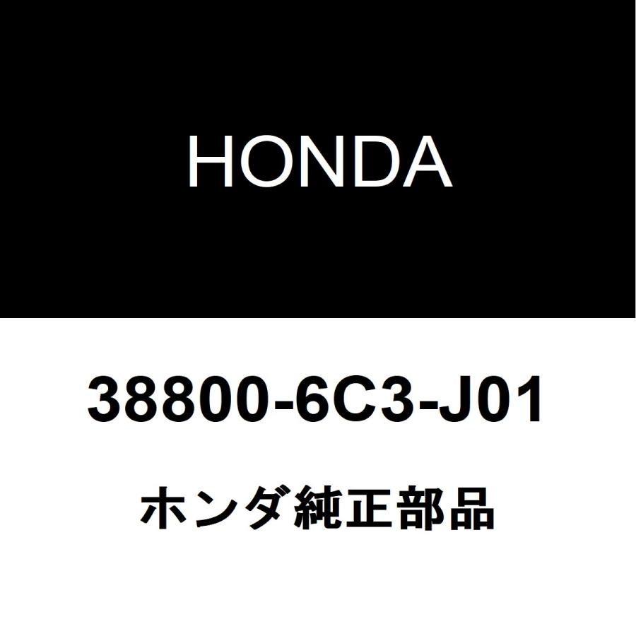 ホンダ（HONDA） ホンダ純正 アコード コンプレッサーCOMP 38800-6C3