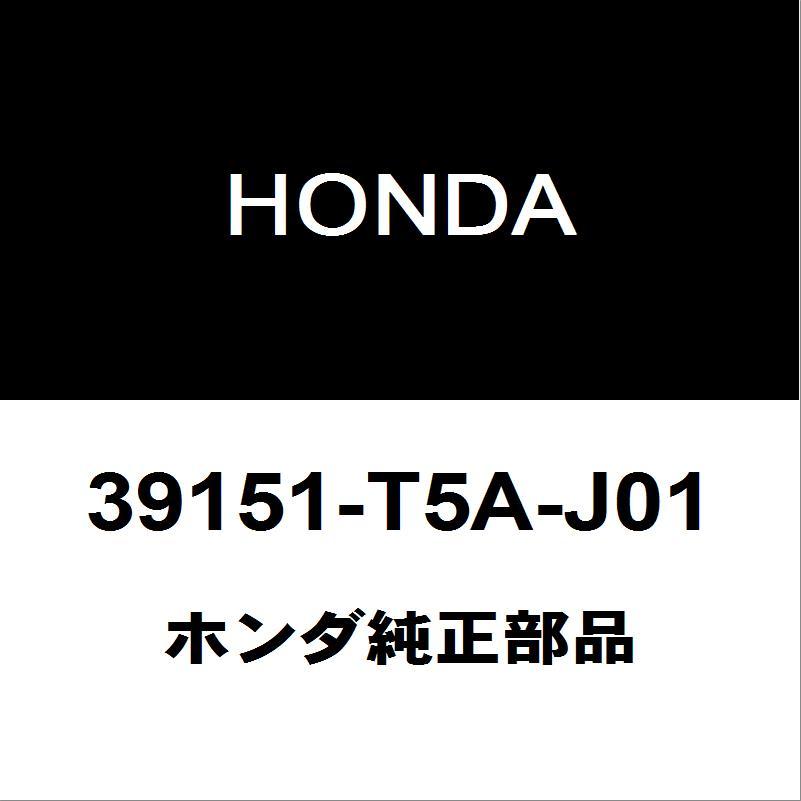 ホンダ（HONDA） ホンダ純正 N-BOX アンテナ 39151-T5A-J01 : ヘックス