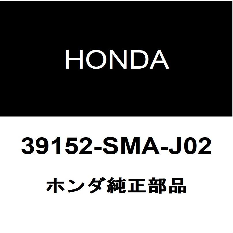 専用です ホンダ ホンダ純正 ストリーム アンテナ 39152-SMA-J02 : ヘックス