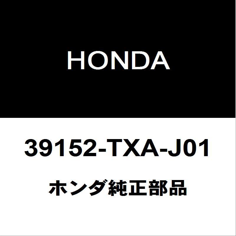 ホンダ（HONDA） ホンダ純正 N-VAN アンテナ 39152-TXA-J01 : ヘックス