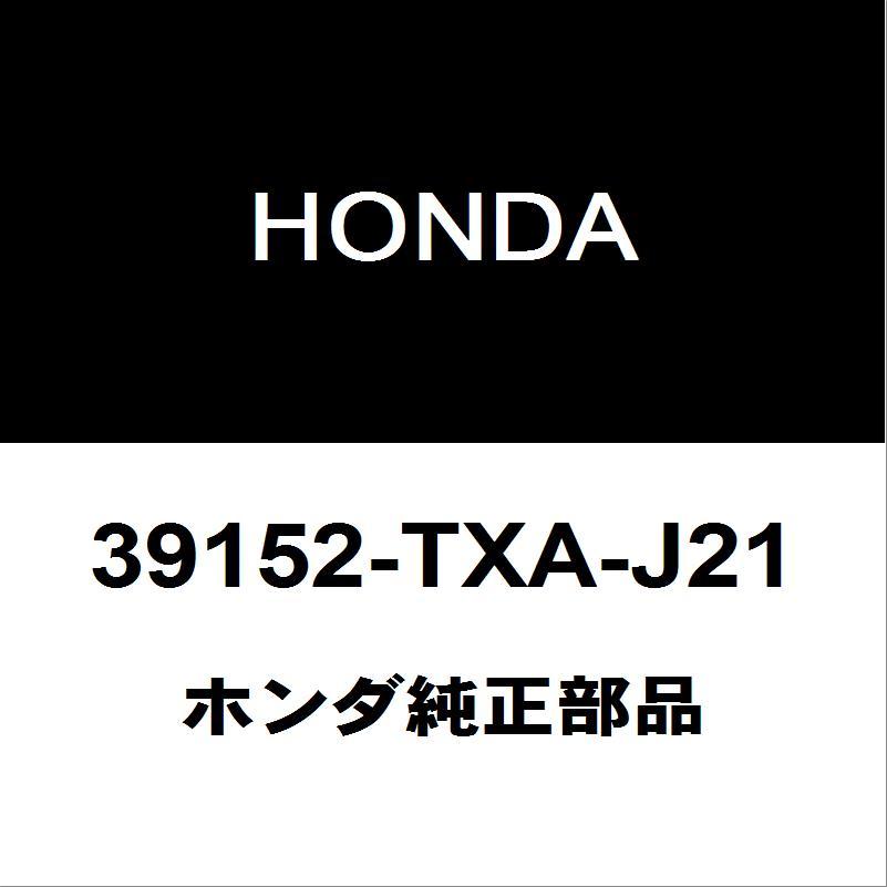 ホンダ（HONDA） ホンダ純正 N-VAN アンテナ 39152-TXA-J21 : ヘックス
