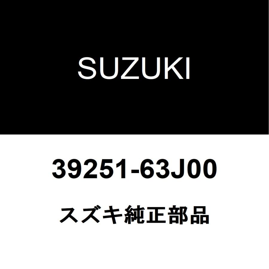 スズキ（SUZUKI） スズキ純正 スプラッシュ アンテナ 39251-63J00
