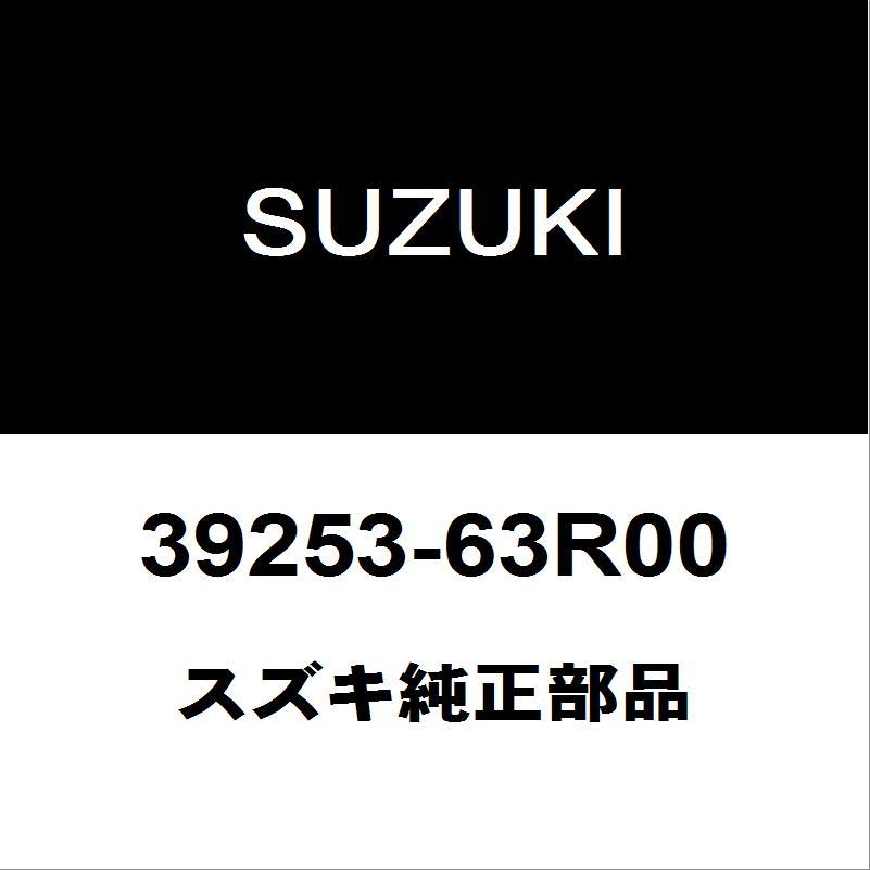 スズキ（SUZUKI） スズキ純正 ジムニー アンテナ 39253-63R00