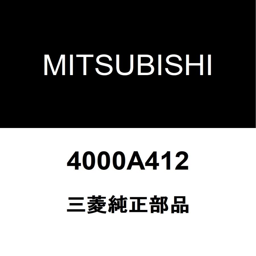 三菱（MITSUBISHI） 三菱純正 デリカD5 フロントサスペンションクロス