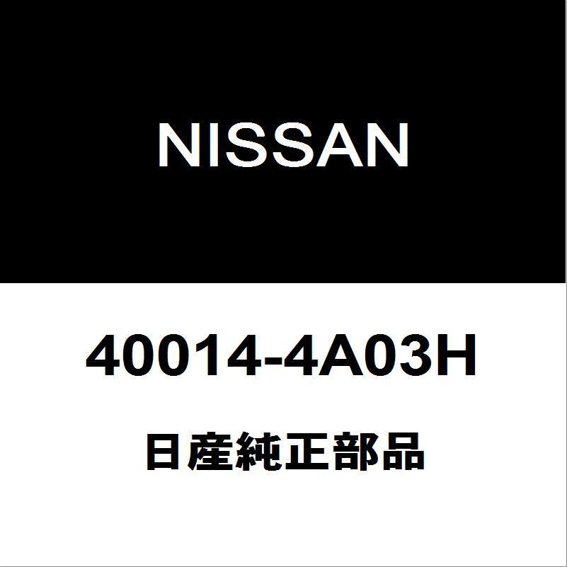 日産純正 NV100クリッパー ステアリングナックルRH 40014-4A03H