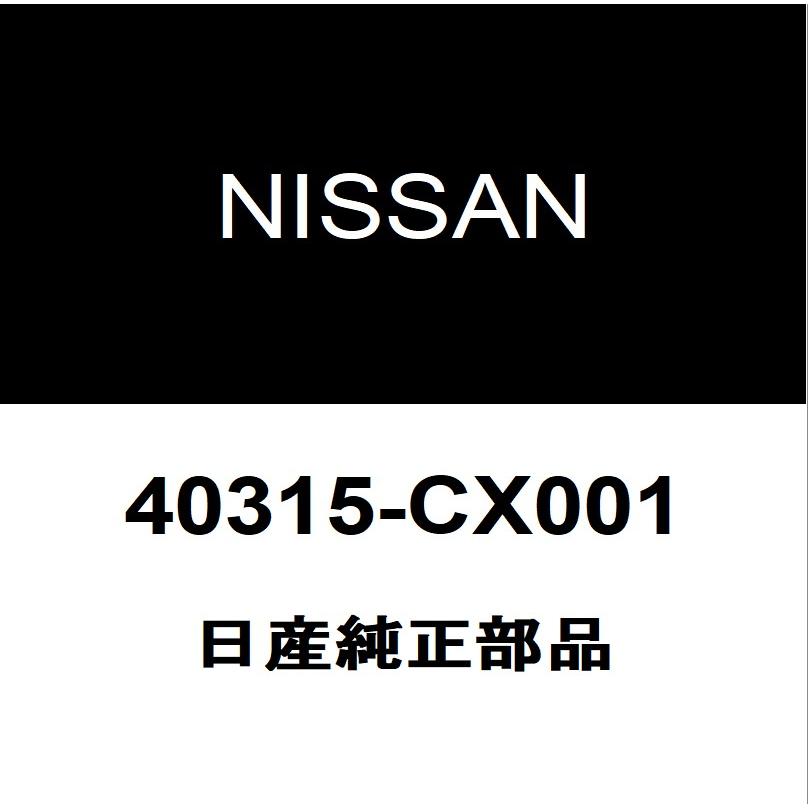 日産（NISSAN） 日産純正 ホイールキャップ 40315-CX001 : ヘックス