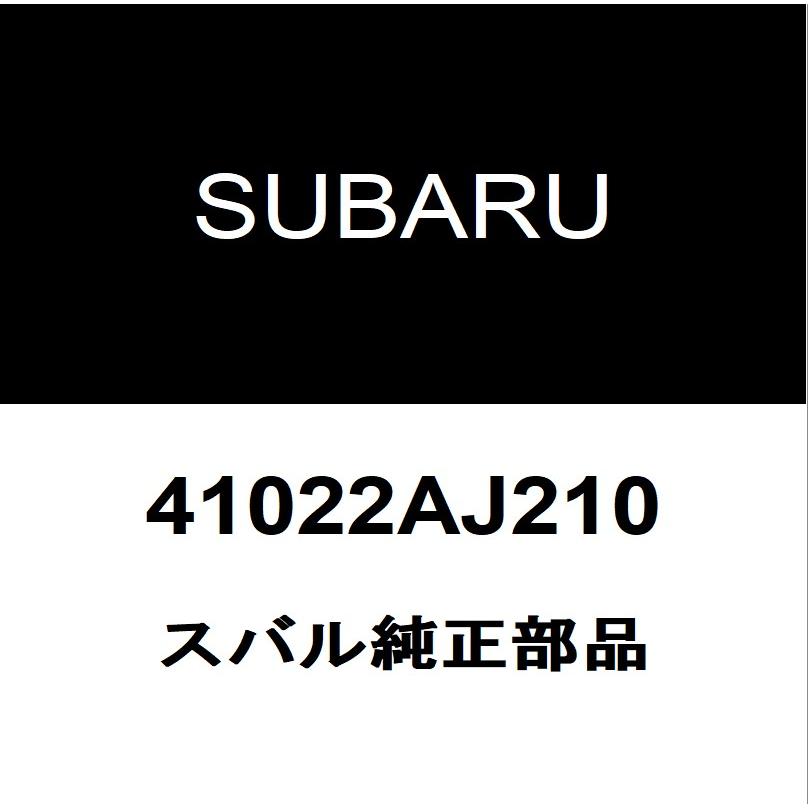 SUBARU（スバル） スバル純正 レガシィ エンジンマウント 41022AJ210