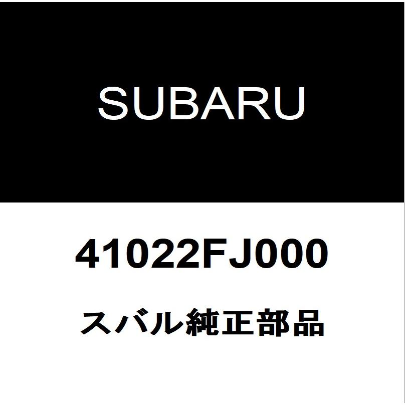 【新品】SUBARU 純正部品 AT コントロールボルブボディ ミッション SUBARU（スバル） スバル純正 レガシィ ミッションマウント 41022FJ000
