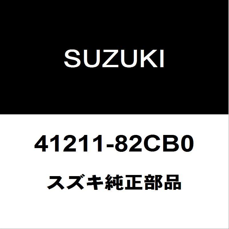 ジムニー リテーナーB/G 4個 スズキ SUZUKI スズキ（SUZUKI） スズキ純正 ジムニー リアコイルスプリングシートRH