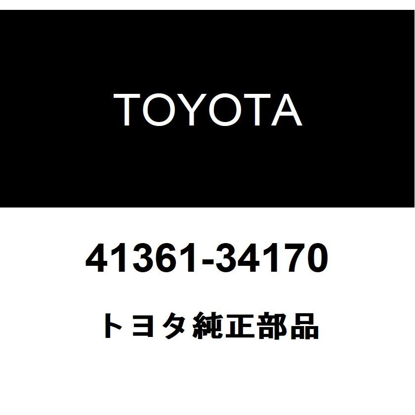 トヨタ（TOYOTA） トヨタ純正 フロントディファレンシャルサイドギヤスラスト ワッシャ NO.1 41361-34170 : ヘックスス ...