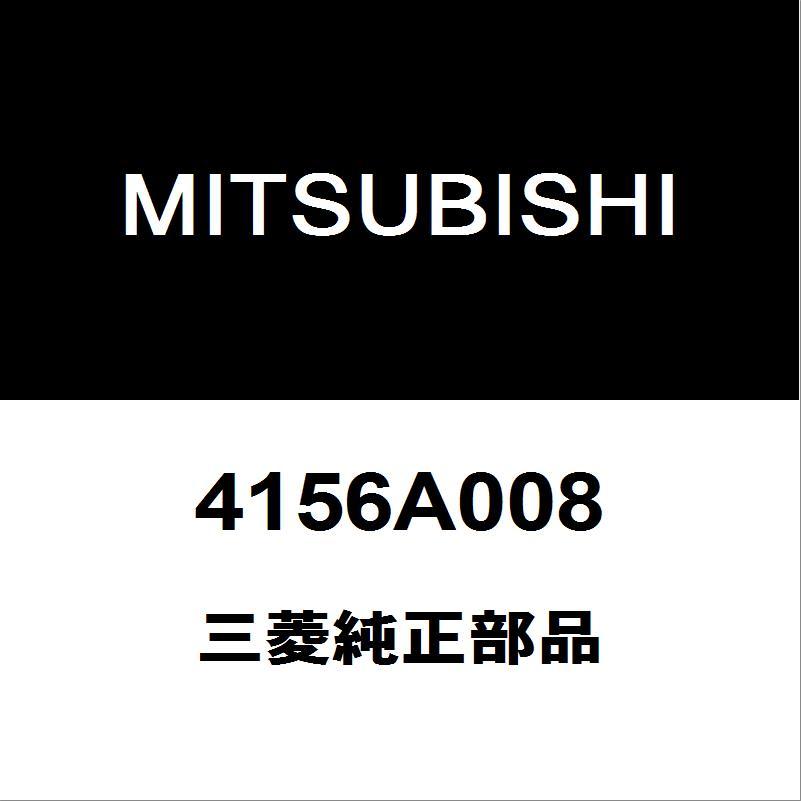 三菱（MITSUBISHI） 三菱純正 デリカD:5 リアスタビライザーブッシュ