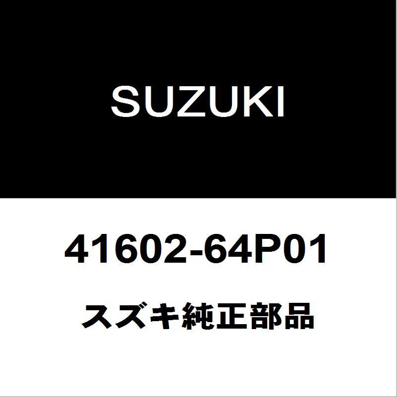 スズキ（SUZUKI） スズキ純正 エブリィ フロントショックLH 41602