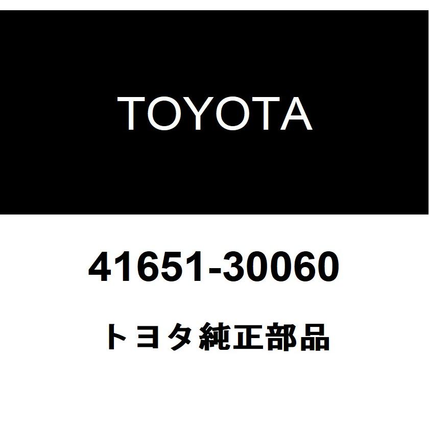 トヨタ（TOYOTA） トヨタ純正 リヤディファレンシャル マウント
