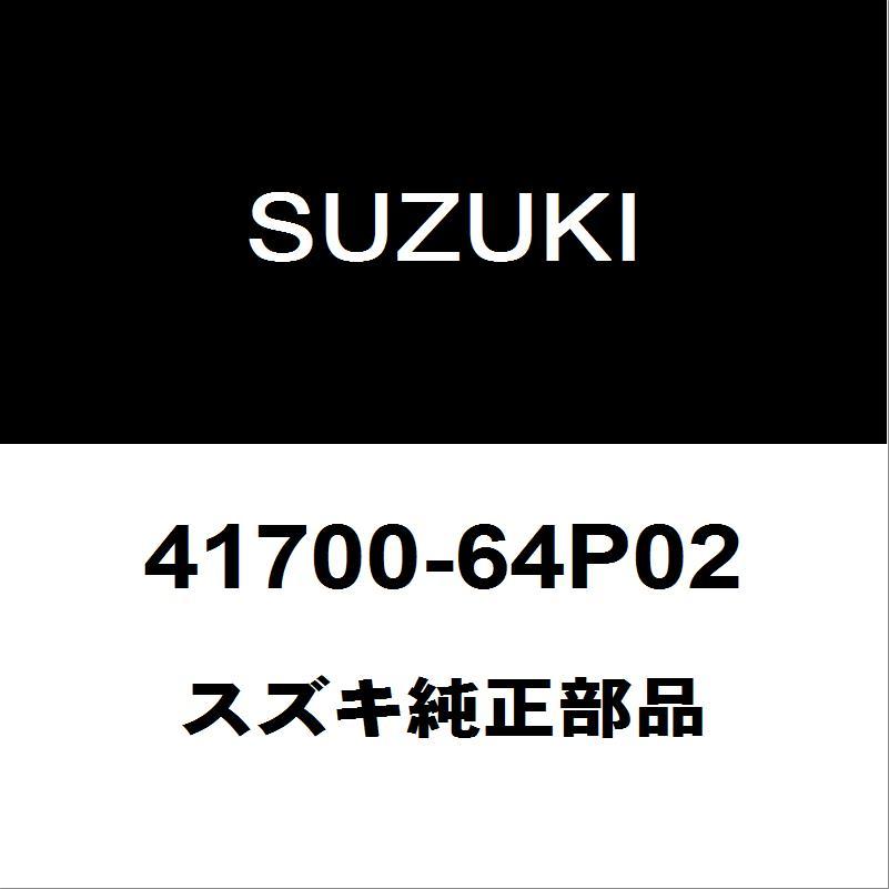 スズキ（SUZUKI） スズキ純正 エブリィ リアショック 41700-64P02
