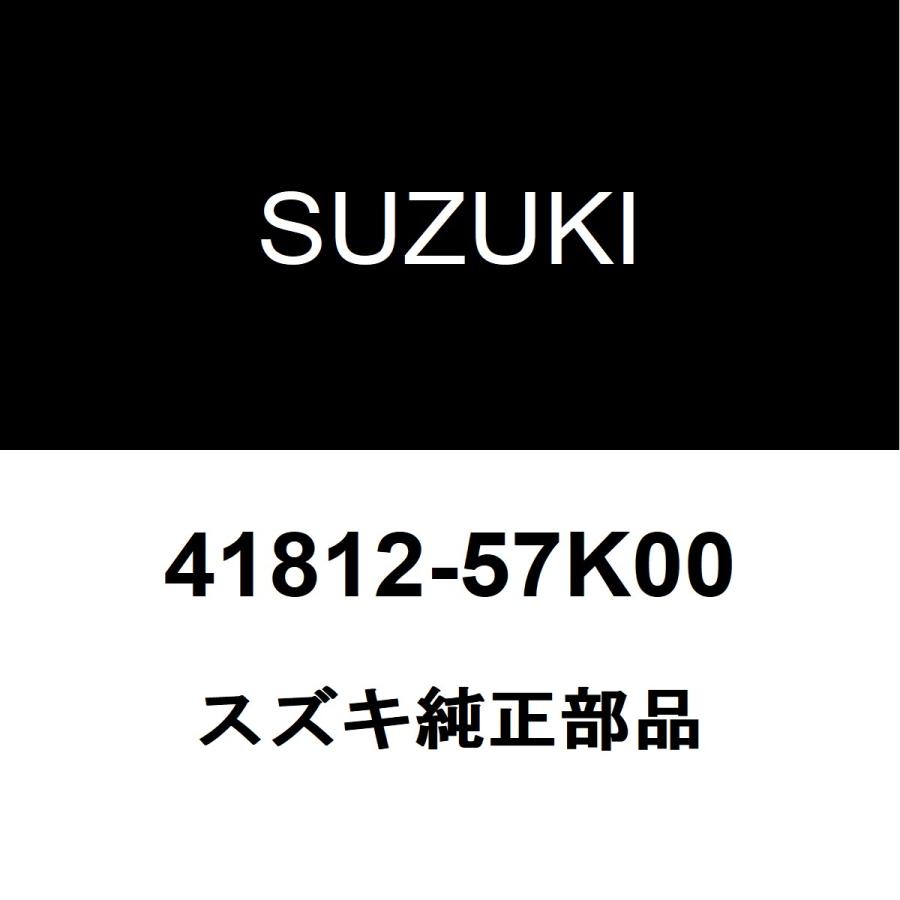 スズキ（SUZUKI） スズキ純正 スプラッシュ リアショックブッシュ