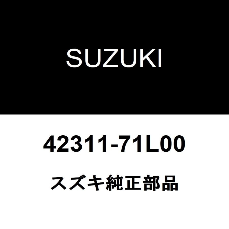 スズキ（SUZUKI） スズキ純正 スイフト フロントスタビライザーバー
