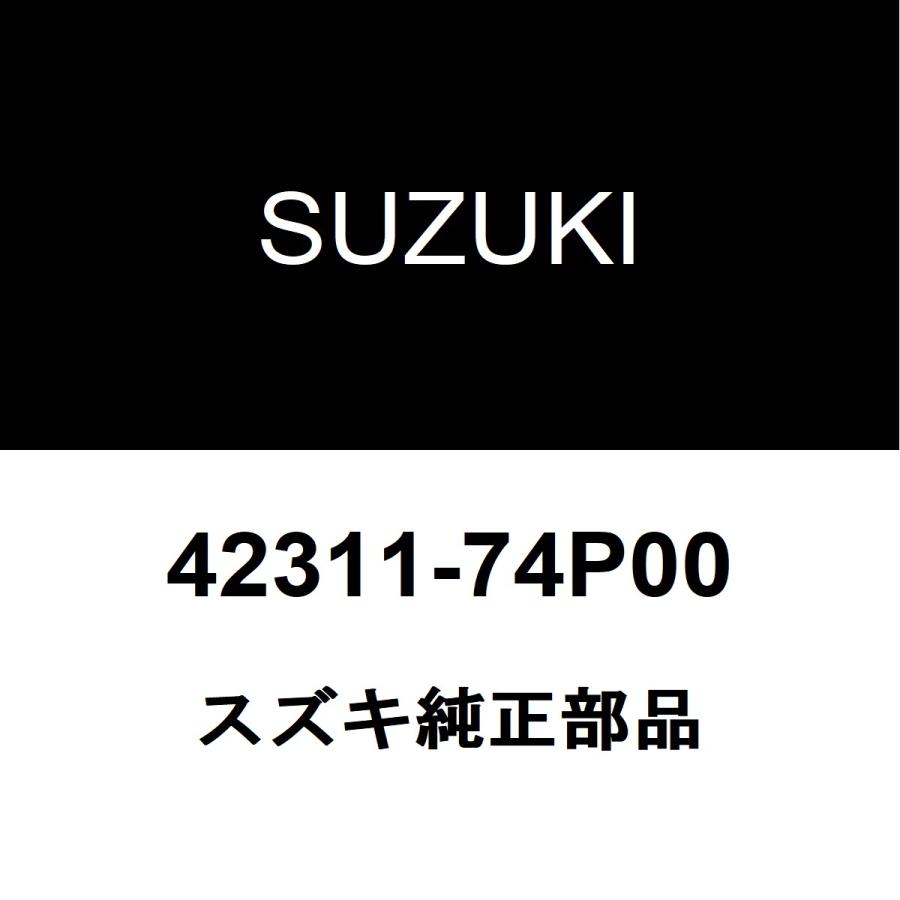 スズキ（SUZUKI） スズキ純正 アルト フロントスタビライザーバー