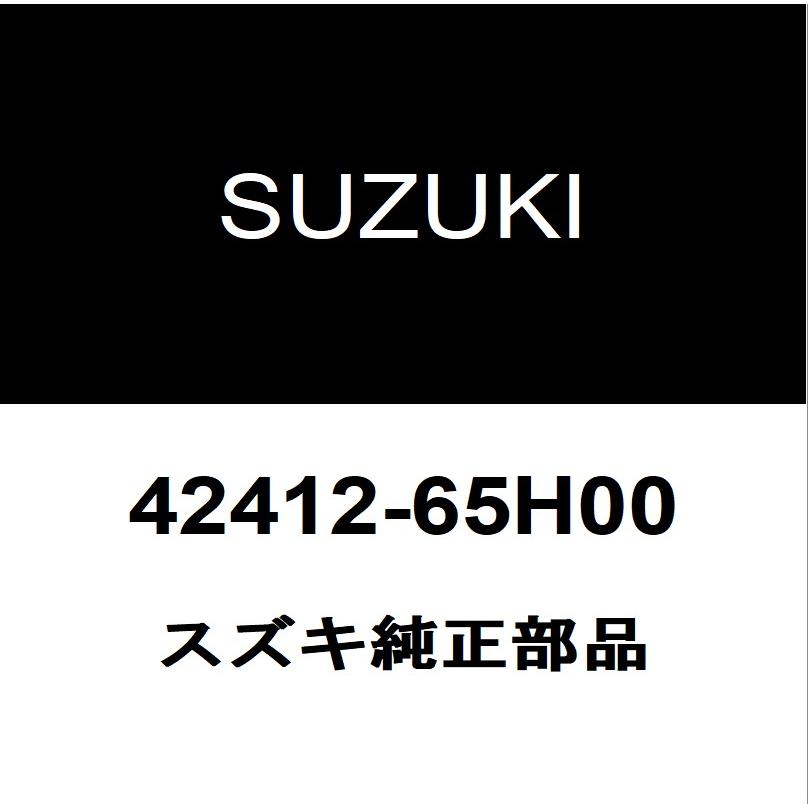 スズキ（SUZUKI） スズキ純正 フロントスタビライザーブッシュインナ