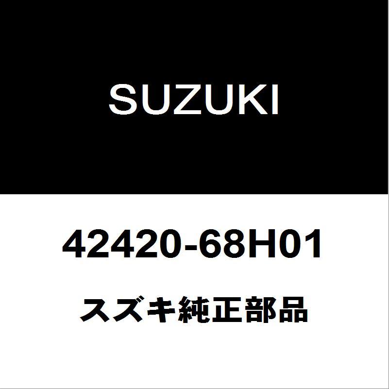 スズキ（SUZUKI） スズキ純正 エブリィ フロントスタビライザーリンク