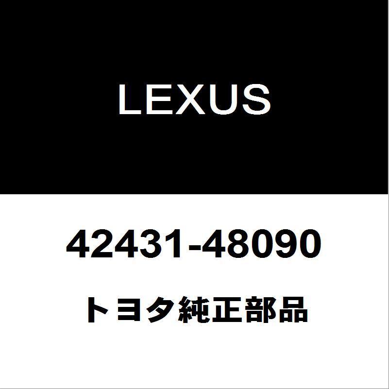 レクサス（LEXUS） トヨタ純正 RX リアディスクロータ 42431-48090