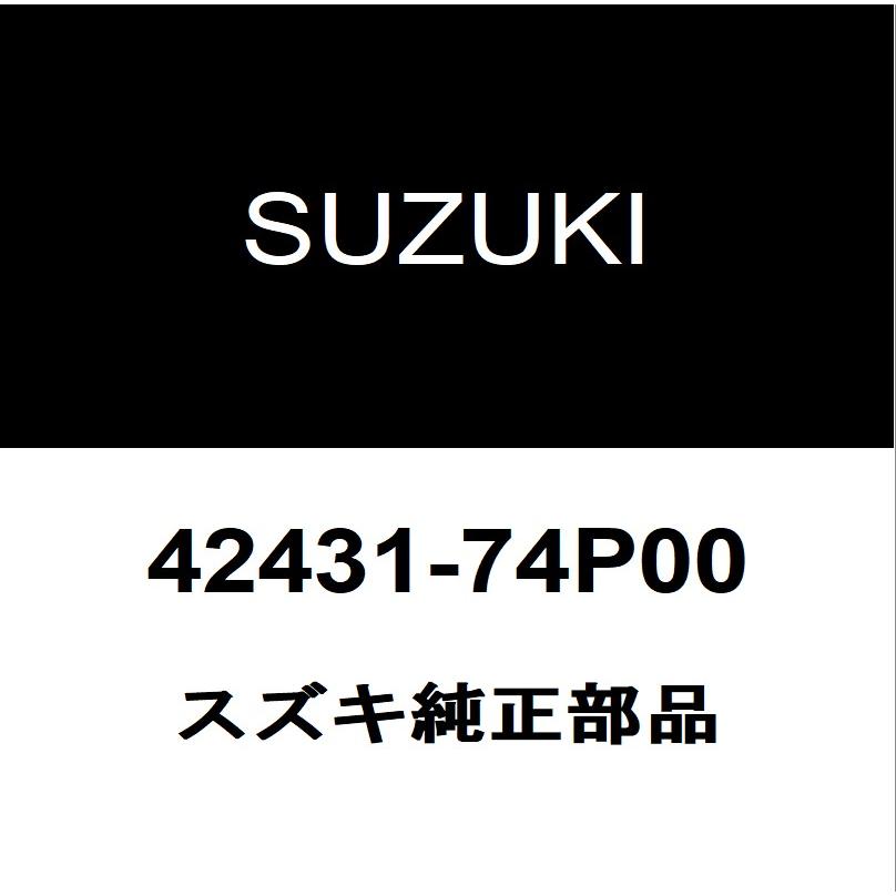 ソリオ　スズキ純正 フロントグリル 71740-83S00- スズキ（SUZUKI） スズキ純正 ソリオ フロントスタビライザーブッシュ