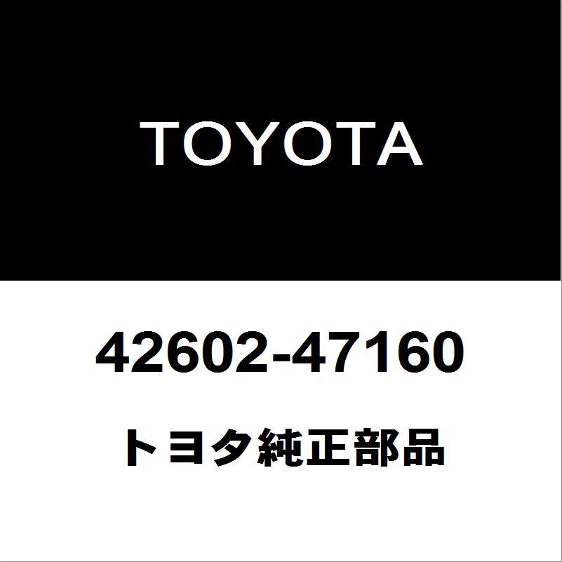 トヨタ（TOYOTA） トヨタ純正 プリウス ホイルキャップ 42602-47160