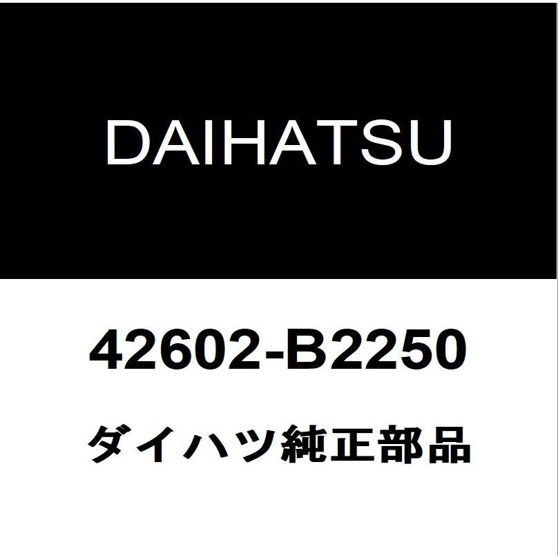 ダイハツ ダイハツ純正 ホイールキャップ 42602-B2250 : ヘックス 