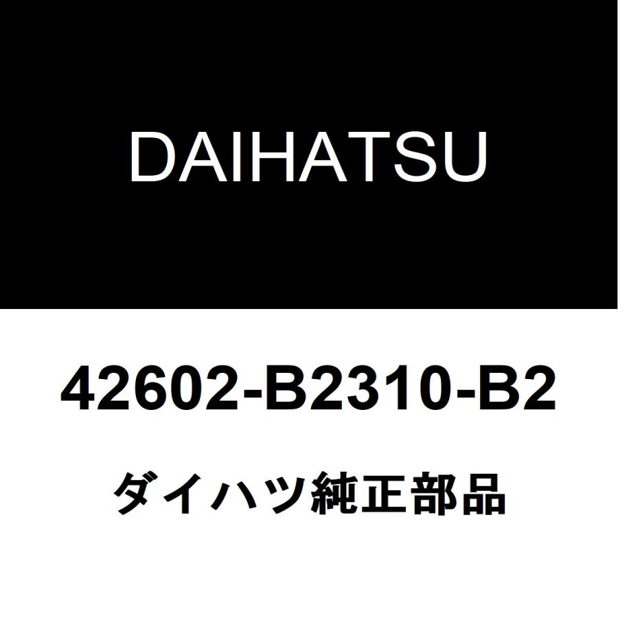 ダイハツ（DAIHATSU） ダイハツ純正 ムーヴキャンバス ホイルキャップ