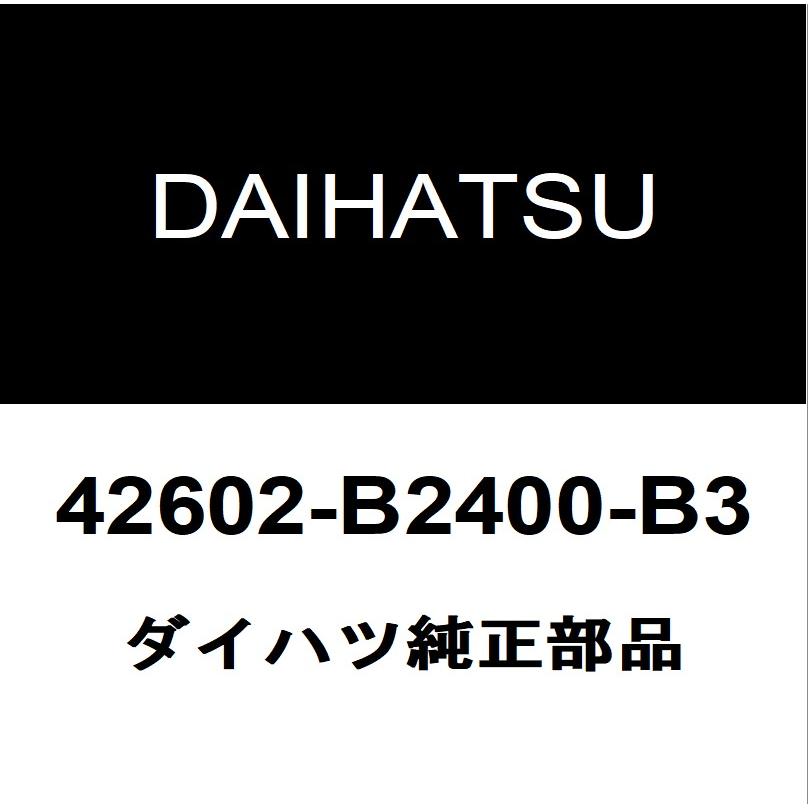 ダイハツ（DAIHATSU） ダイハツ純正 ホイールキャップ 42602-B2400-B3 