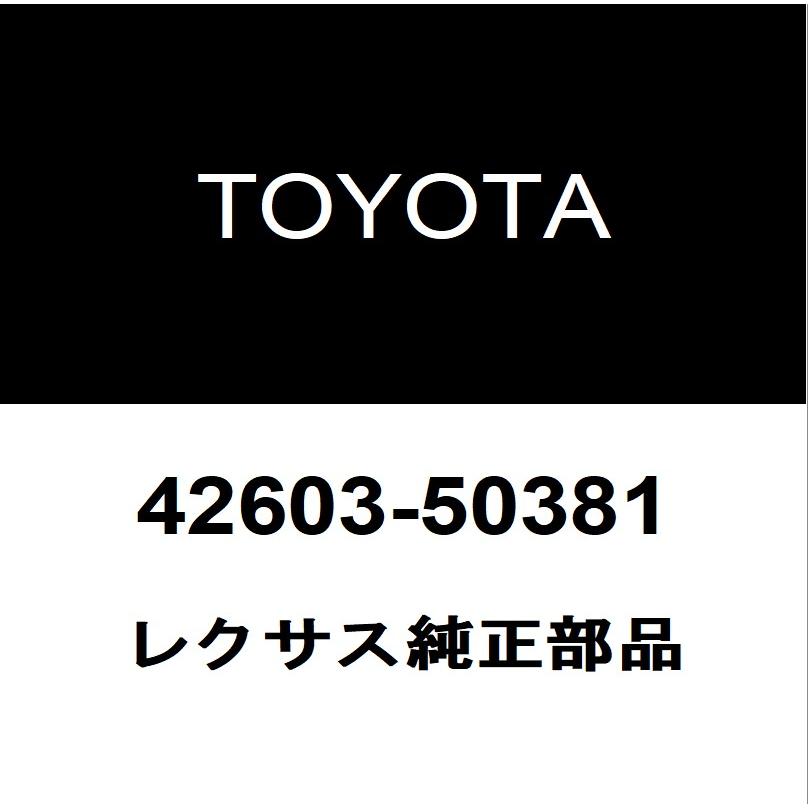 レクサス レクサス純正 UX ホイルキャップ 42603-50381 レクサス レクサス純正 UX ホイルキャップ 42603-50381