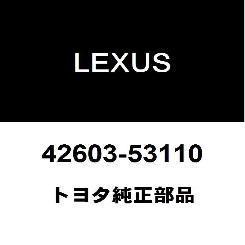 レクサス　部品 レクサス（LEXUS） トヨタ純正 RX ホイルキャップ 42603-53110