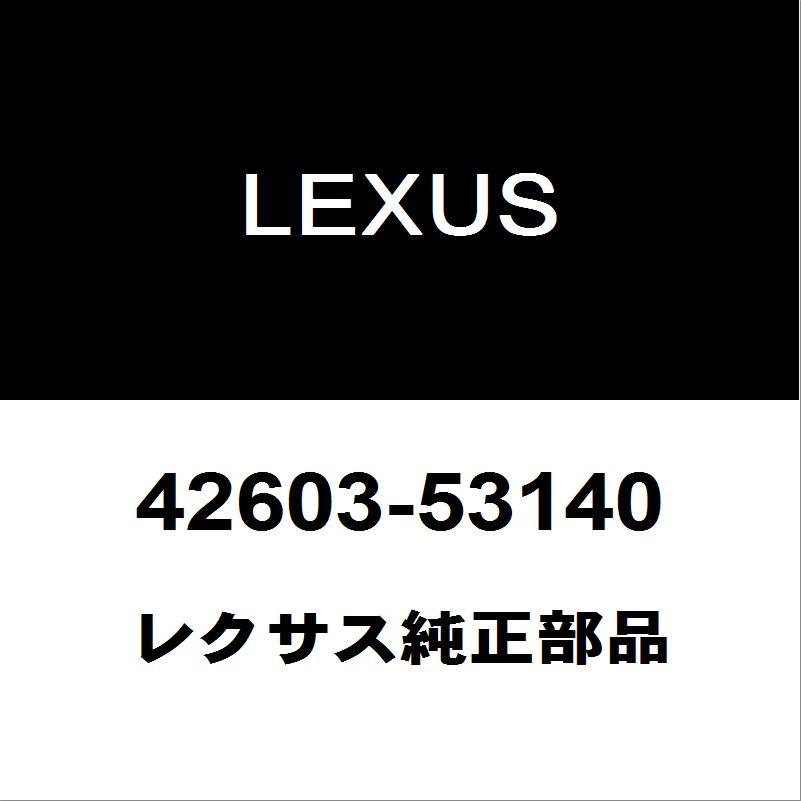 レクサス（LEXUS） レクサス純正 NX ホイルキャップ 42603-53140