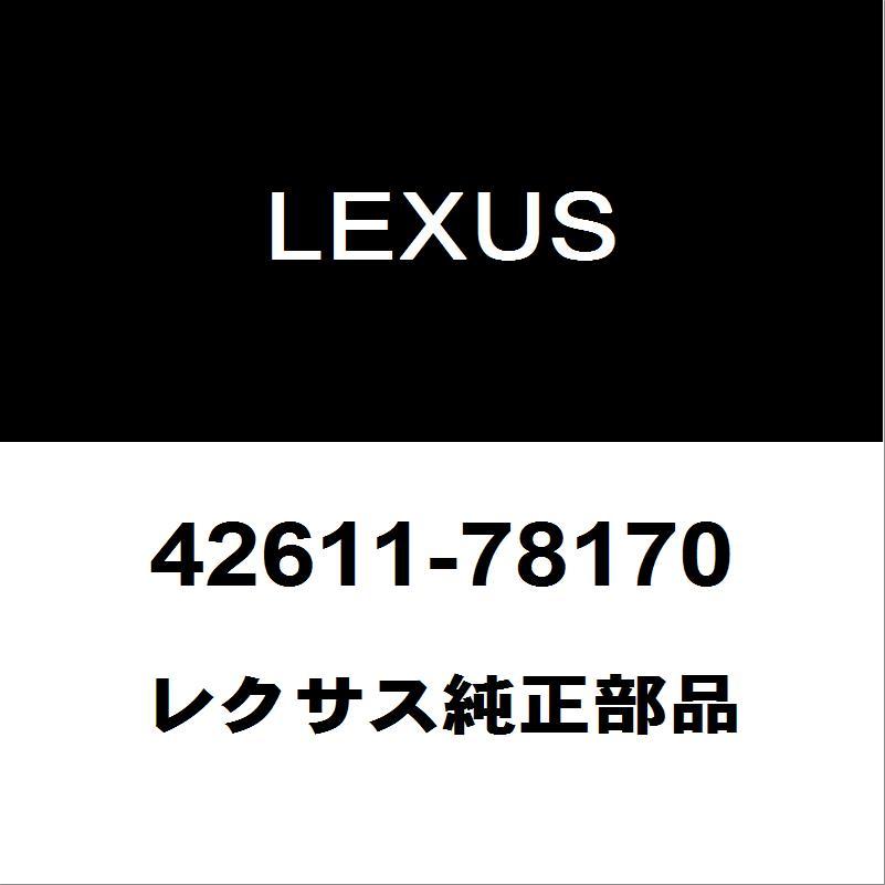 レクサス（LEXUS） レクサス純正 NX ディスクホイール 42611-78170